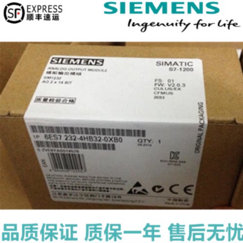议价6ES72324HB320XB0 SM1232 模拟量输出 2AO 6ES7 232-4HB32-0X