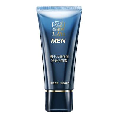 百雀羚男士专用洗面奶去油光清爽