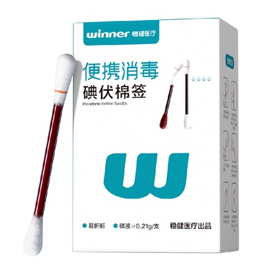 Winner稳健婴儿加粗碘伏棉签便携