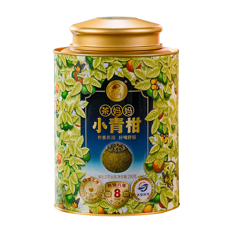 茶妈妈2022年小青柑250g大罐装