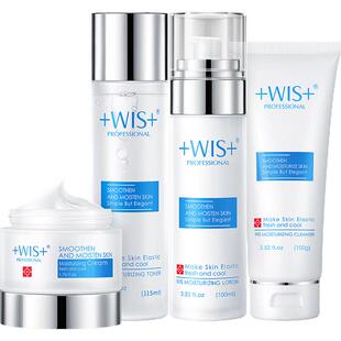 WIS极润紧致套装水乳补水保湿控油爽肤水乳液面霜礼盒男女正品1套