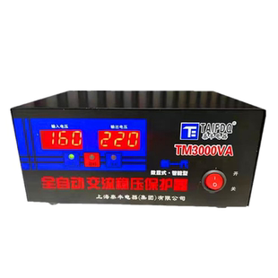 泰丰数显3000W全自动电脑冰箱监控麻将机燃气热水器壁挂炉稳压器