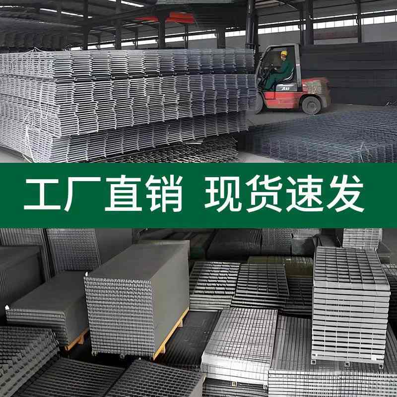 11HPB300建筑钢筋网片定制混凝土铁丝网防裂格片铁丝网暖地CRB600