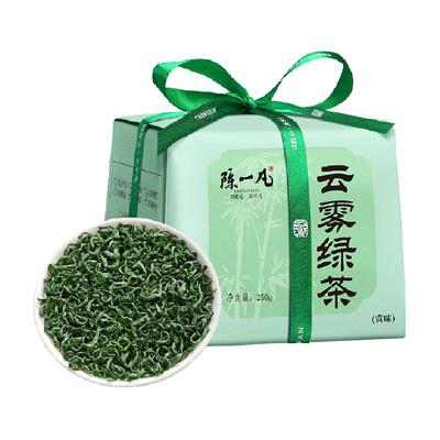陈一凡茶叶特级明前高山云雾绿茶