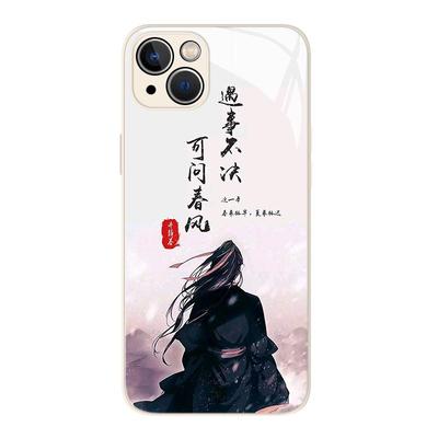 剑来手机壳遇事不决可问春风