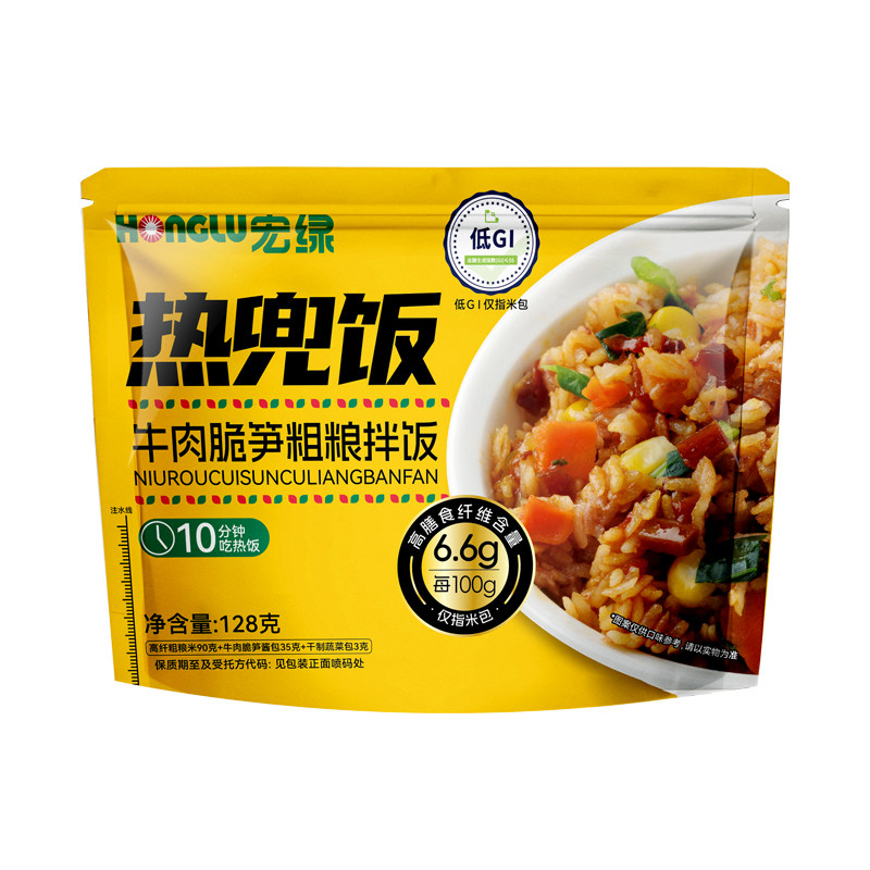 宏绿128g热兜饭速热即食饱腹代餐
