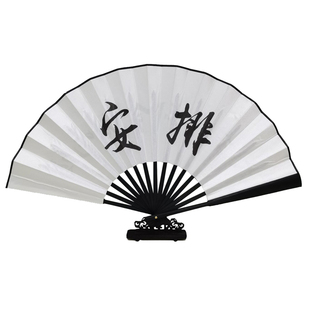 10寸黑骨酒吧蹦迪扇子抖音网红中国风题字热词男女士舞蹈折扇定制