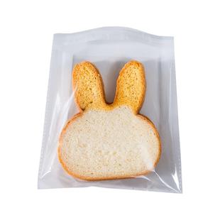 面包包装袋自封碱水棒烘焙透明恰巴塔司康吐司单独贝果防雾自粘袋