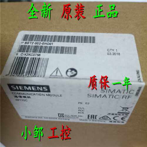 议价6GT2002-0HD01 西门子RFID通信模块RF170C 6GT2OO2 6GT20020H
