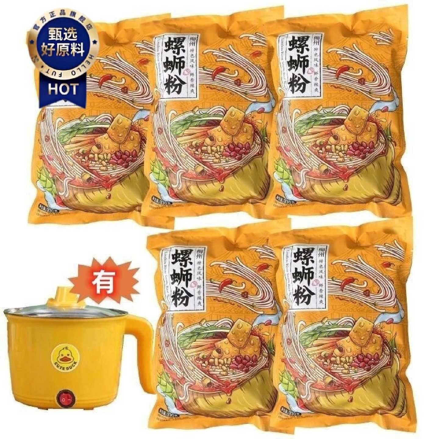 广西特产风味螺蛳粉便宜现货经典宿舍螺狮粉一整箱网红送电煮锅