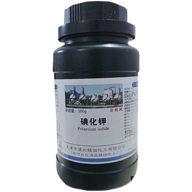 碘化钾分析纯500g100g碘粒碘单质