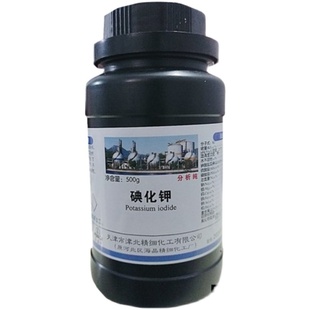 碘化钾AR分析纯500g100g大象牙膏实验化学试剂碘粒单质可配碘液