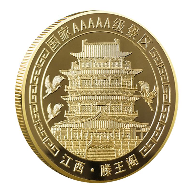 江西滕王阁纪念金币景区文创礼品