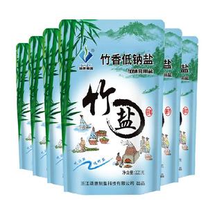 颂康制盐家用食用盐竹盐竹香低钠盐225g*6包炒菜盐调料包