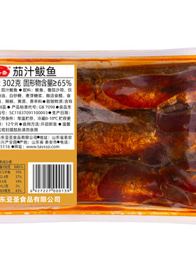亚圣斋无头茄汁鲅鱼302g盒装海鲜