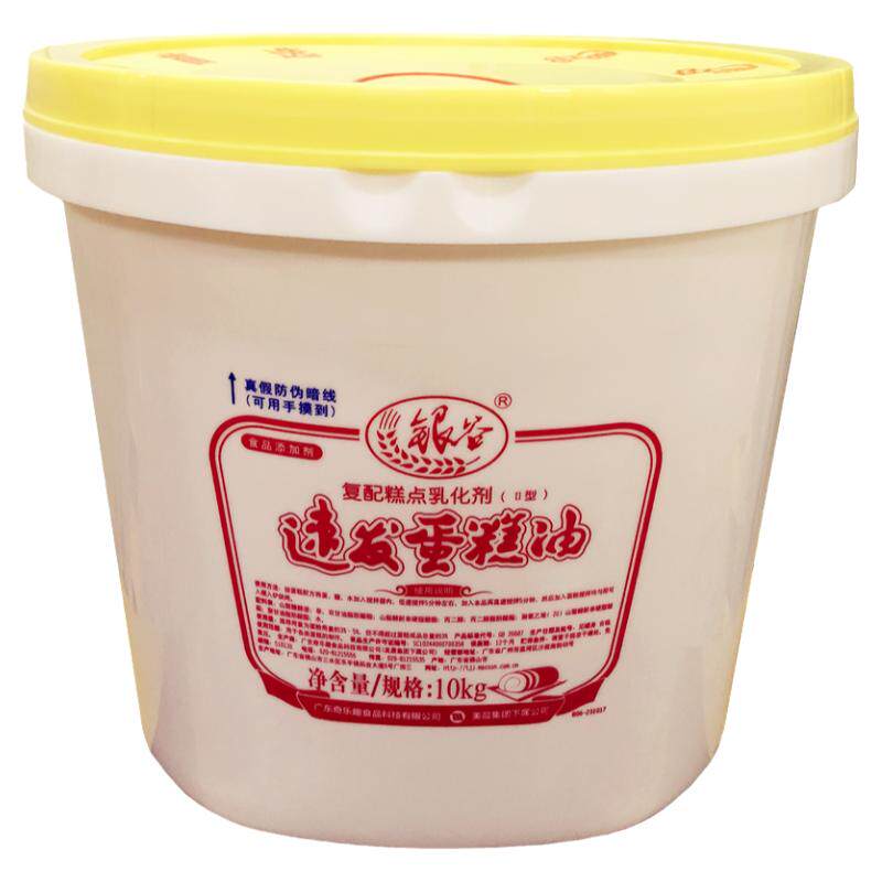银谷蛋糕油速发蛋糕油乳化起泡剂