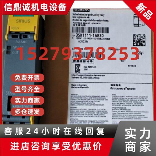 议价继电器3SK1111/3SK1121/3SK1112-1AB30/1CB41/1CB42/1BB40/2B
