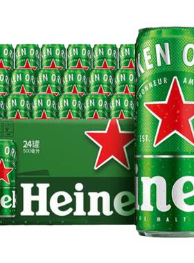 麦芽啤酒Heineken/喜力罐装