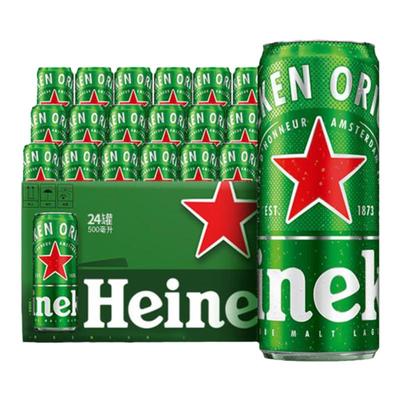 麦芽啤酒Heineken/喜力罐装