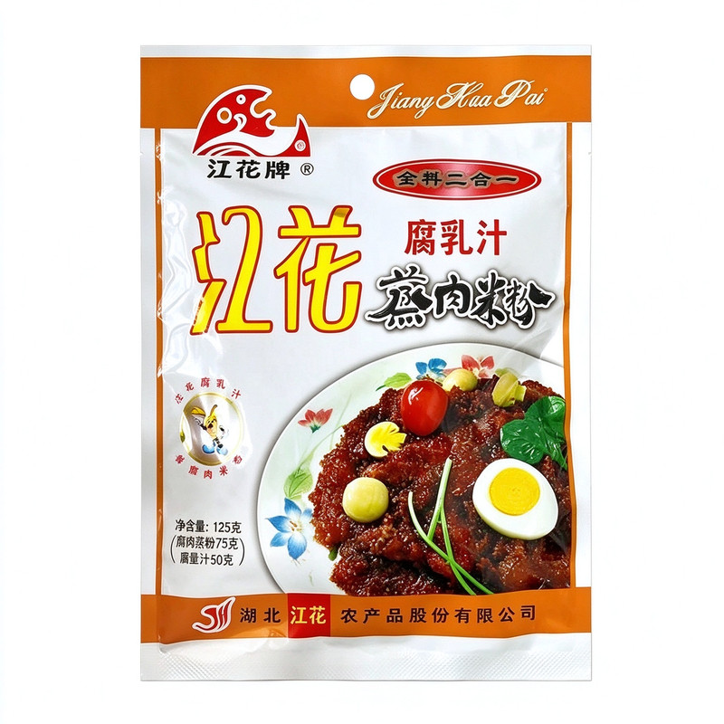 粉蒸肉专用米粉糯米江花湖北特产腐乳汁蒸肉粉家用老式沔阳三蒸