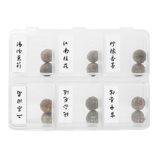 青闫.香丸合集 古方鹅梨帐中香薰合香蜜丸囊球随身伴眠香助试用装