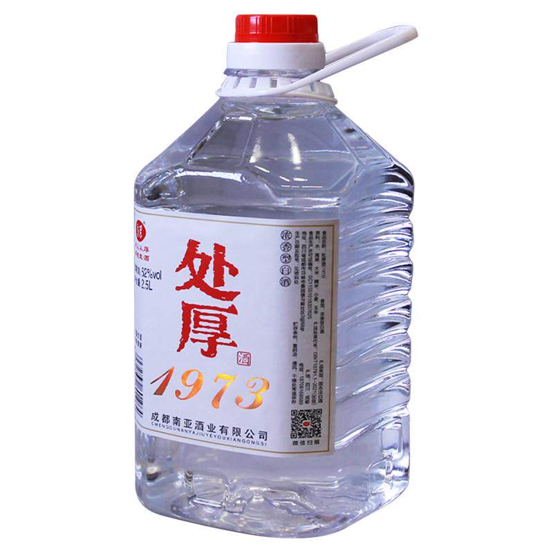 双轮酒处厚酒浓香型52度纯粮酒