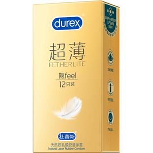 杜蕾斯避孕套超薄金隐feel安全套润滑裸入保险套套成人用品男