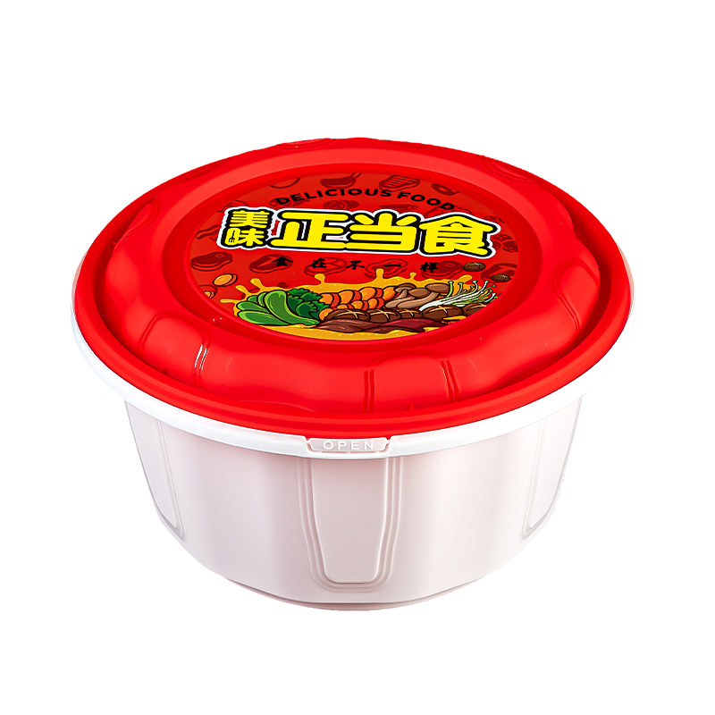 高档锁扣餐盒打包盒圆形外卖餐盒