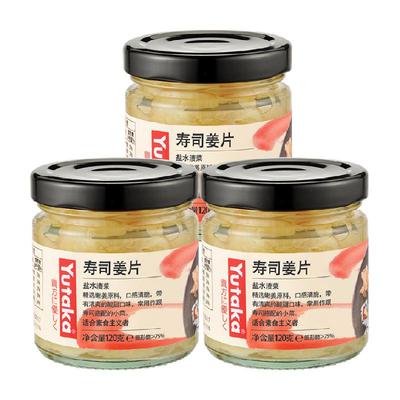 YUTAKA糖醋寿司姜片120g×3瓶