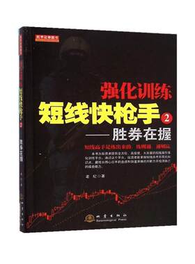 舵手图书二十年正版保证