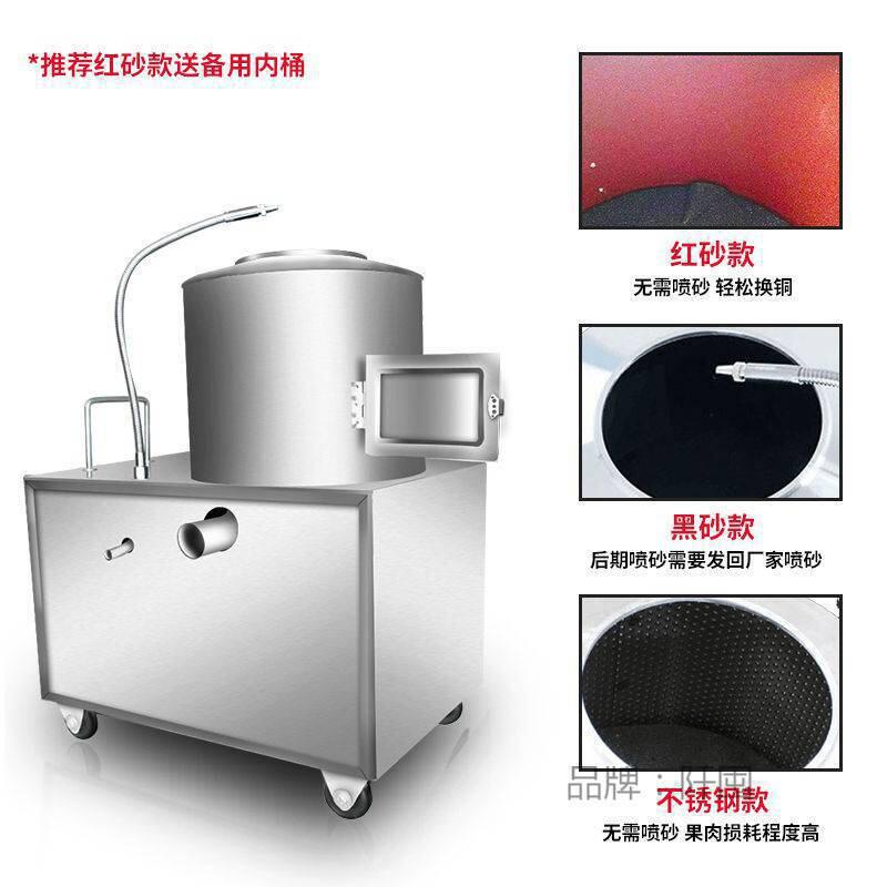 土豆去皮机商用小型全自动地瓜清洗削皮神器家用洋葱姜芋头脱皮器