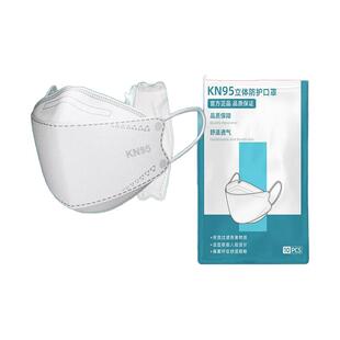 卫士立kn95口罩3D立体韩版柳叶型一次性男女儿童夏季薄款独立包装