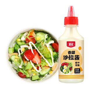 (1件5折)银京香甜沙拉酱水果蔬菜热狗三明治蘸酱酱料调味