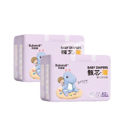 布班迪甄芯薄男女宝宝拉拉裤
