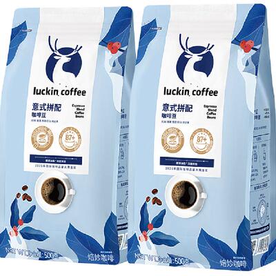 瑞幸咖啡云南意式拼配咖啡豆