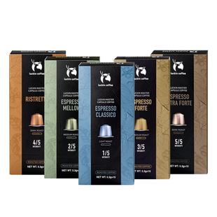 瑞幸精品咖啡进口意式浓缩胶囊黑咖啡100颗适配nespresso