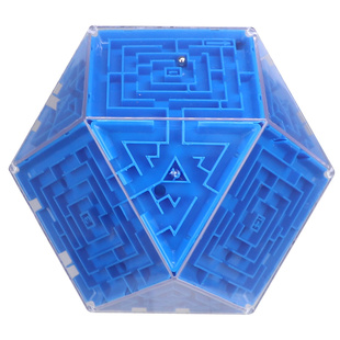 3d立体迷宫最强大脑走珠魔方智力益智玩具10专注力8思维训练类6岁