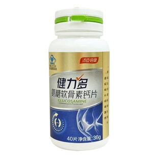 健力多氨糖软骨素钙片护关节增加骨密度160片4瓶装