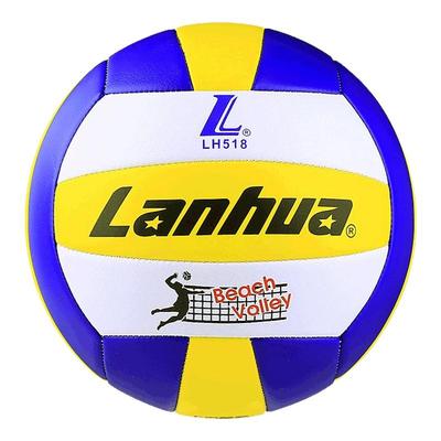 lanhua兰华排球中考学生专用球