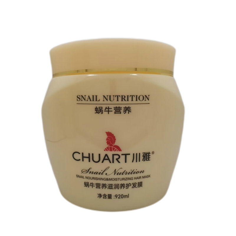 川雅蜗牛营养滋润养护发膜正品