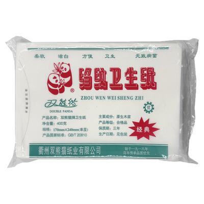 双熊猫400克皱纹纯木浆卫生纸