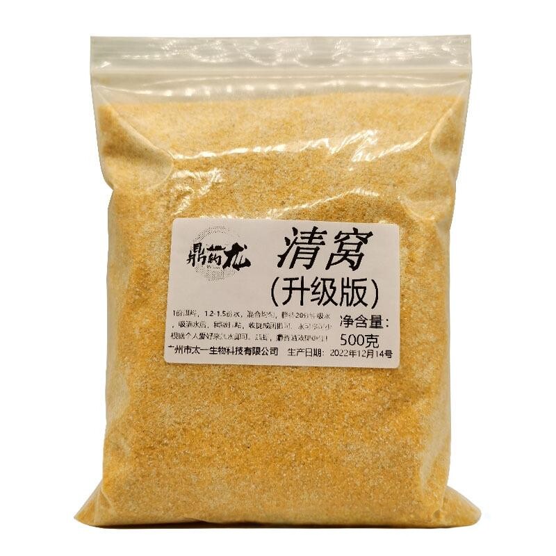 清窝南瓜酥虾炮米饭饵料