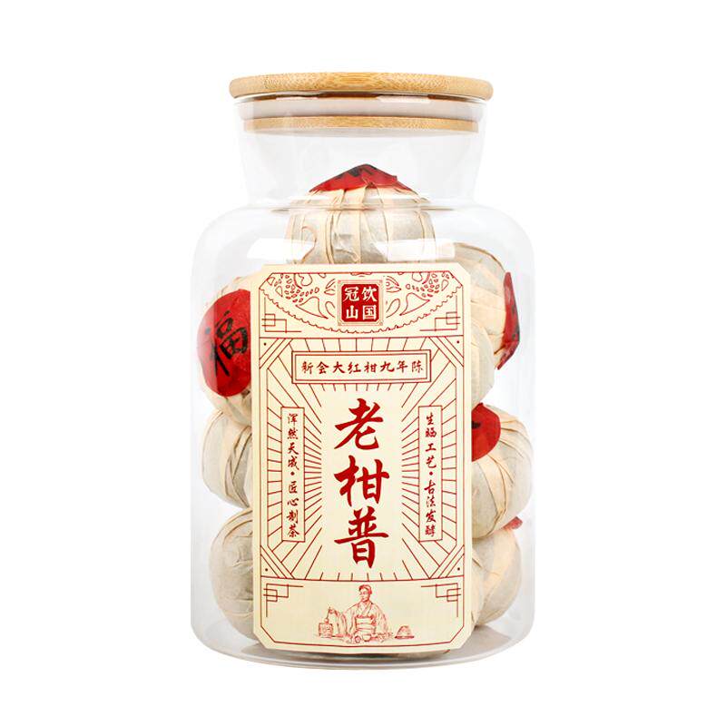 新会柑普茶九年大红正宗天马陈皮