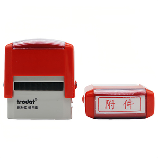 手账印章通用卓达回墨印章4911普利印翻斗翻转印自动出墨快干