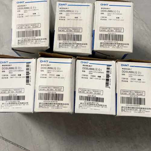 正泰DDSU666单相电子式电表,带485通信，全新未使用，-议价