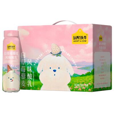 认养一头牛白草莓青稞藜麦酸奶
