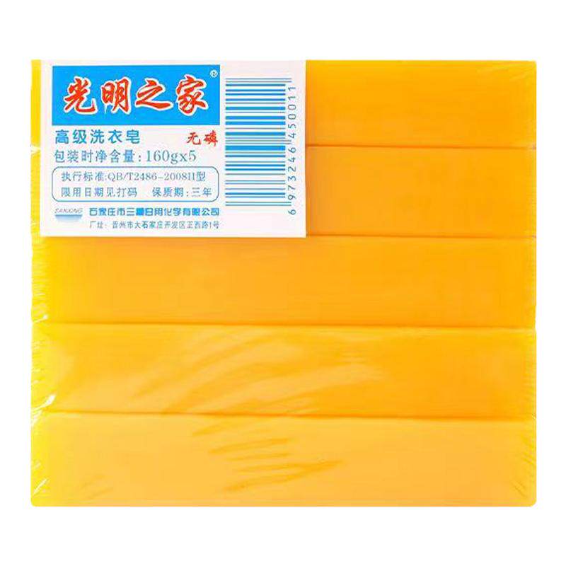 光明之家老肥皂天然无磷洗衣皂
