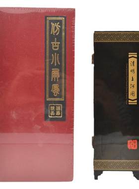 小屏风仿古民间装饰出国送老外