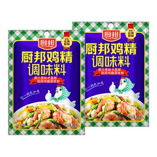 厨邦鸡精调味料100g家用宿舍用露营炒菜煲汤提鲜调料代替鸡粉味精
