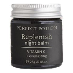 夜间修复滋养晚霜熬夜党植物精油芳疗澳洲优方进口PerfectPotion